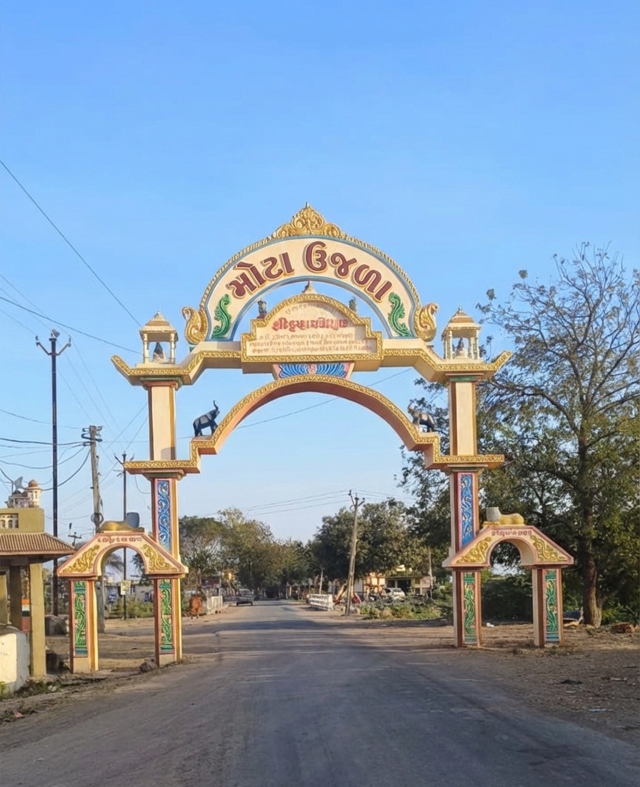 Gate